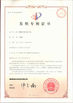 China Bohyar Engineering Material Technology(Suzhou)Co., Ltd certificaciones